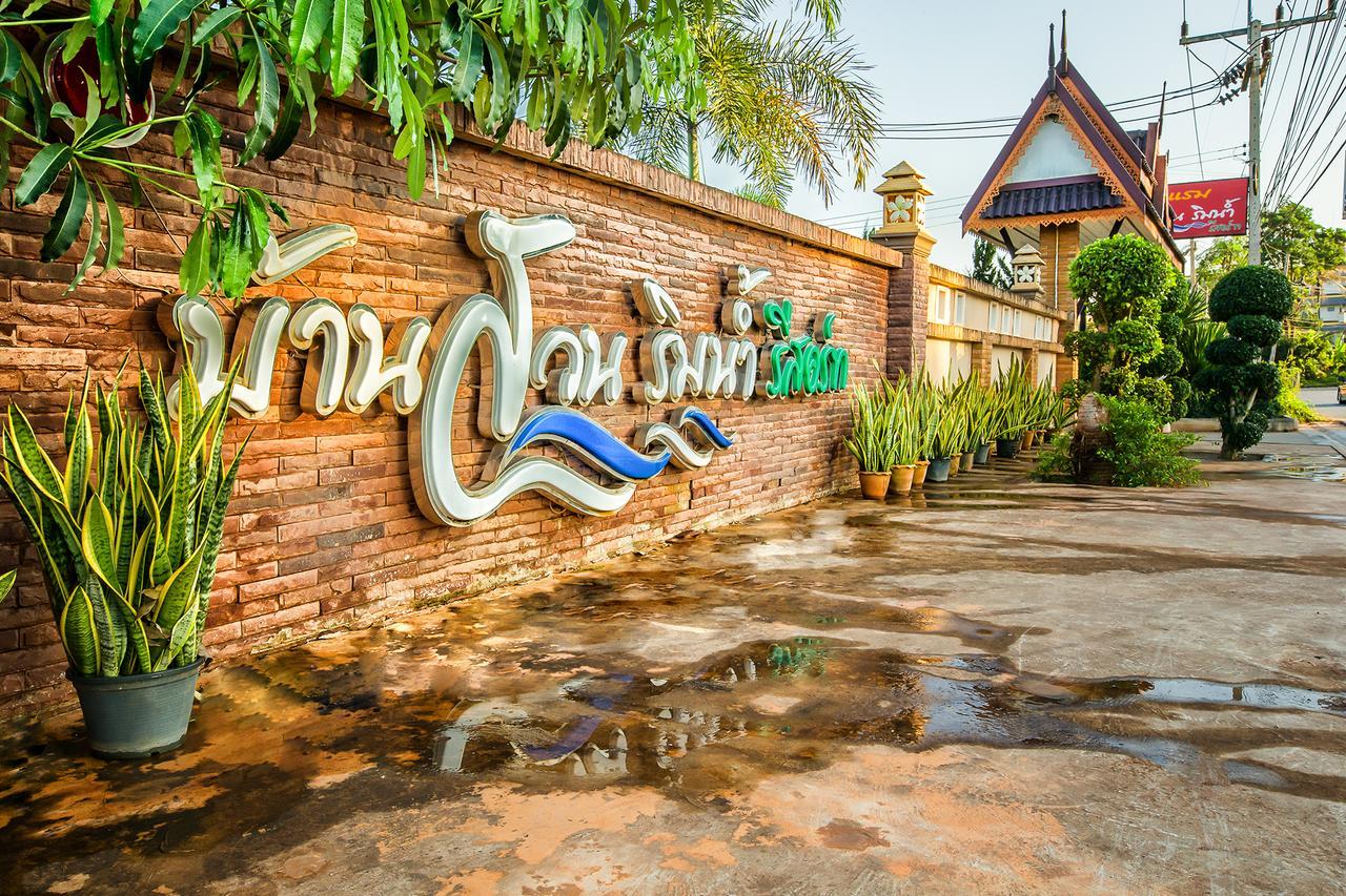 Nida Rooms Central 89 Plaza Resort Surat Thani Exterior foto